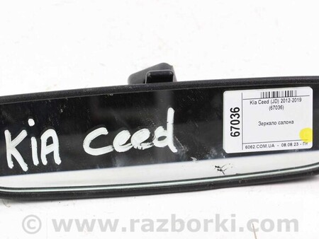 ФОТО Зеркала / Стекла / Очистка стекол для KIA Ceed 2 JD (12-18) Київ