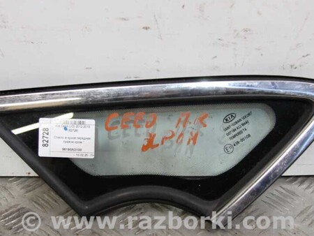 ФОТО Зеркала / Стекла / Очистка стекол для KIA Ceed 2 JD (12-18) Київ