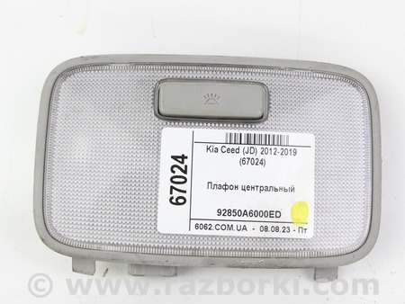 ФОТО Освещение / Фары / Фонари для KIA Ceed 2 JD (12-18) Київ