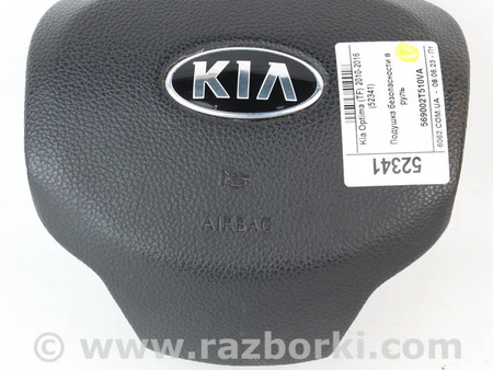 ФОТО Система безопасности для KIA Optima 3 TF (10-15) Київ