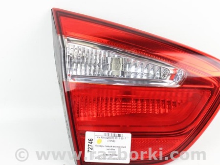 ФОТО Освещение / Фары / Фонари для KIA Rio 3 UB (11-17) Київ