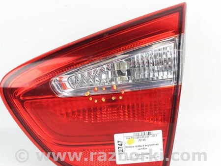 ФОТО Освещение / Фары / Фонари для KIA Rio 3 UB (11-17) Київ