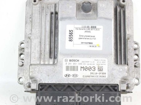 ФОТО Электрика моторной группы для KIA Sorento 3 UM (14-20) Київ