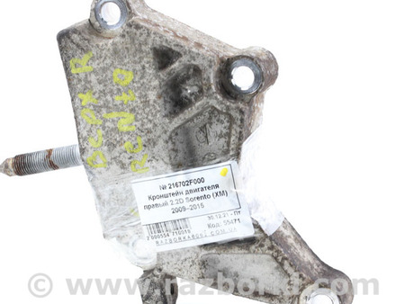 ФОТО Кронштейн двигателя правый для KIA Sorento 2 XM (09-14) Київ
