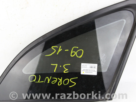 ФОТО Стекло в кузов заднее левое для KIA Sorento 2 XM (09-14) Київ