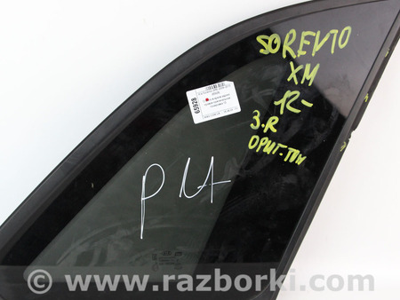 ФОТО Стекло в кузов заднее правое оригинальная тонировка для KIA Sorento 2 XM (09-14) Київ