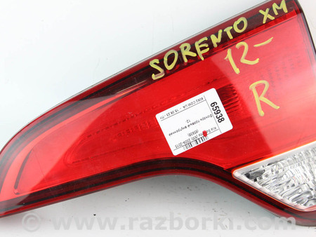 ФОТО Фонарь правый внутренний для KIA Sorento 2 XM (09-14) Київ
