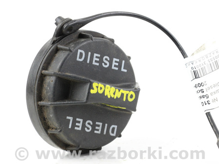 ФОТО Крышка бака топливного для KIA Sorento 2 XM (09-14) Київ