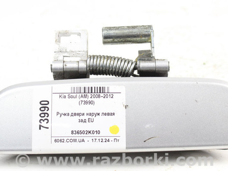 ФОТО Двери / Крышки багажника для KIA Soul 1 AM (08-14) Київ