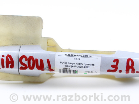 ФОТО Двери / Крышки багажника для KIA Soul 1 AM (08-14) Київ