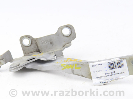 ФОТО Детали кузова для KIA Soul 1 AM (08-14) Київ