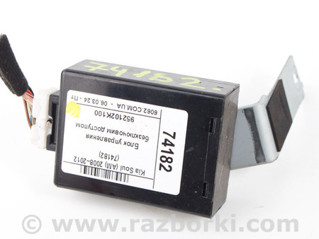 ФОТО Электрооборудование для KIA Soul 1 AM (08-14) Київ