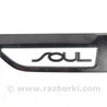 Детали кузова KIA Soul 2 PS (13-18)