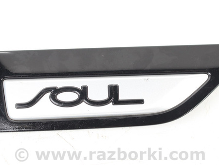 ФОТО Детали кузова для KIA Soul 2 PS (13-18) Київ