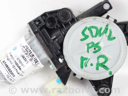 ФОТО Зеркала / Стекла / Очистка стекол для KIA Soul 2 PS (13-18) Київ