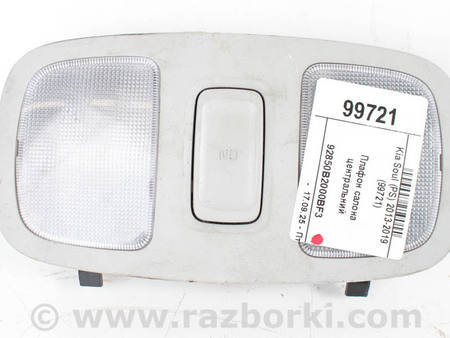 ФОТО Освещение / Фары / Фонари для KIA Soul 2 PS (13-18) Київ