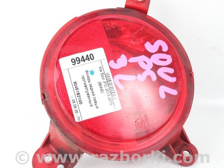 ФОТО Освещение / Фары / Фонари для KIA Soul 2 PS (13-18) Київ