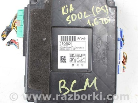 ФОТО Электрооборудование для KIA Soul 2 PS (13-18) Київ