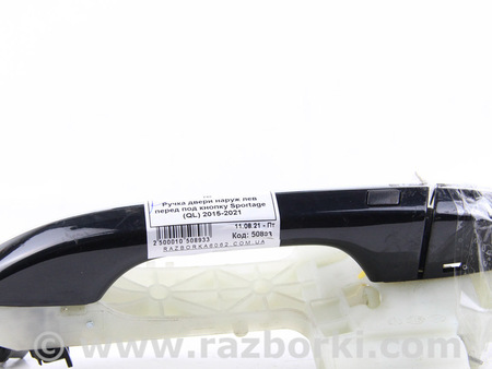 ФОТО Двери / Крышки багажника для KIA Sportage QL (15-21) Київ