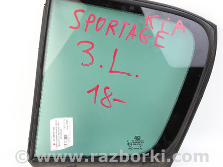 ФОТО Зеркала / Стекла / Очистка стекол для KIA Sportage QL (15-21) Київ