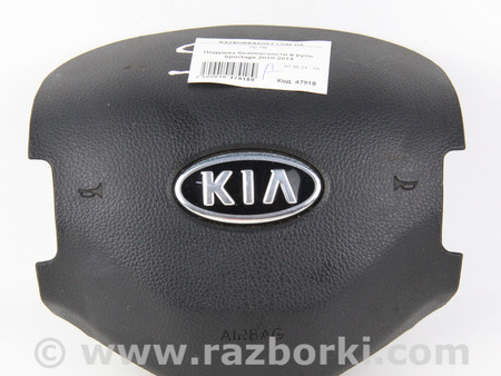 ФОТО Система безопасности для KIA Sportage SL (10-16) Київ