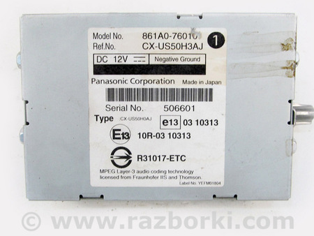 ФОТО Аудиосистема / Мультимедиа для Lexus CT200 ZWA10 Facelift (17-22) Київ