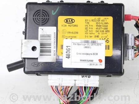 ФОТО Электрооборудование для KIA Sportage SL (10-16) Київ