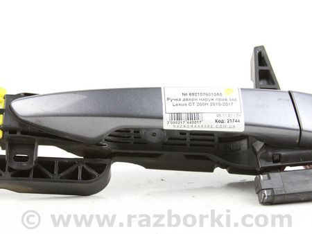 ФОТО Двери / Крышки багажника для Lexus CT200 ZWA10 Facelift (17-22) Київ