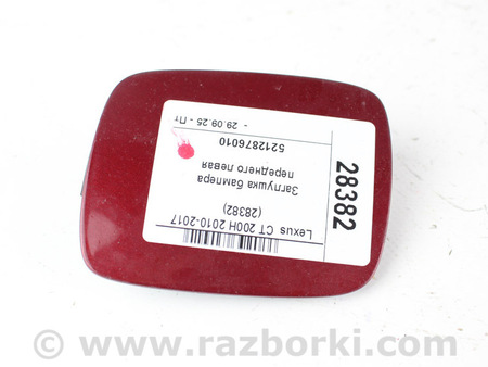 ФОТО Детали кузова для Lexus CT200 ZWA10 Facelift (17-22) Київ