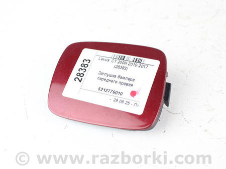 ФОТО Детали кузова для Lexus CT200 ZWA10 Facelift (17-22) Київ
