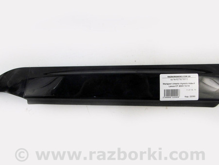 ФОТО Детали кузова для Lexus CT200 ZWA10 Facelift (17-22) Київ
