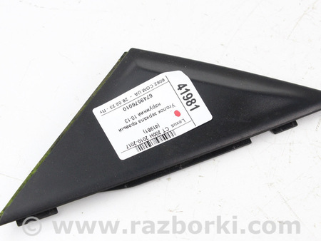 ФОТО Детали кузова для Lexus CT200 ZWA10 Facelift (17-22) Київ