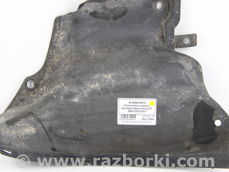 ФОТО Детали кузова для Lexus CT200 ZWA10 Facelift (17-22) Київ