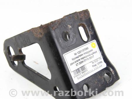 ФОТО Детали моторной группы для Lexus CT200 ZWA10 Facelift (17-22) Київ