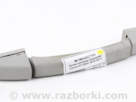 ФОТО Детали салона для Lexus CT200 ZWA10 Facelift (17-22) Київ