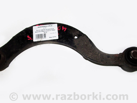 ФОТО Детали ходовой части для Lexus CT200 ZWA10 Facelift (17-22) Київ