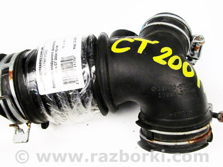 ФОТО Система впуска для Lexus CT200 ZWA10 Facelift (17-22) Київ