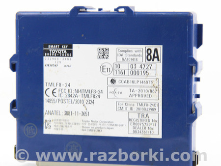 ФОТО Электрооборудование для Lexus CT200 ZWA10 Facelift (17-22) Київ