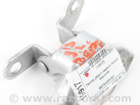 ФОТО Двери / Крышки багажника для Lexus IS250/350 II XE20 (05-13) Київ