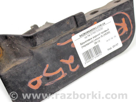 ФОТО Детали кузова для Lexus IS250/350 II XE20 (05-13) Київ