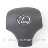 Система безопасности Lexus IS250/350 II XE20 (05-13)
