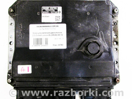 ФОТО Электрика моторной группы для Lexus IS250/350 II XE20 (05-13) Київ
