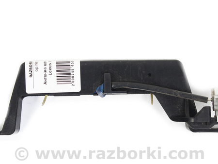 ФОТО Электрооборудование для Lexus IS250/350 II XE20 (05-13) Київ
