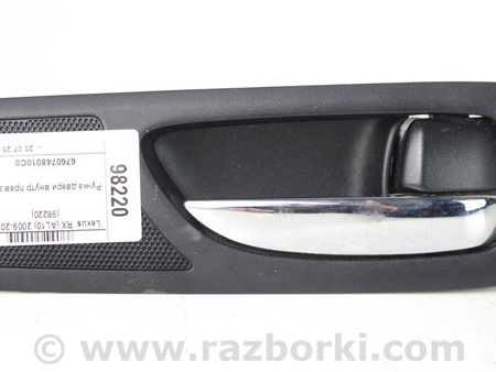 ФОТО Двери / Крышки багажника для Lexus RX350/450 III AL10 (09-15) Київ