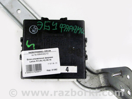 ФОТО Освещение / Фары / Фонари для Lexus RX350/450 III AL10 (09-15) Київ