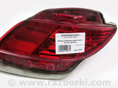 ФОТО Освещение / Фары / Фонари для Lexus RX350/450 III AL10 (09-15) Київ