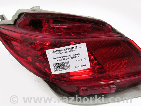 ФОТО Освещение / Фары / Фонари для Lexus RX350/450 III AL10 (09-15) Київ