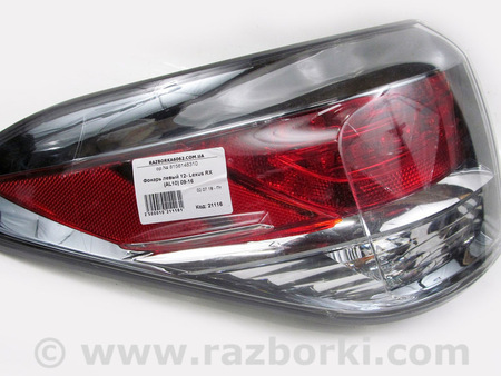 ФОТО Освещение / Фары / Фонари для Lexus RX350/450 III AL10 (09-15) Київ