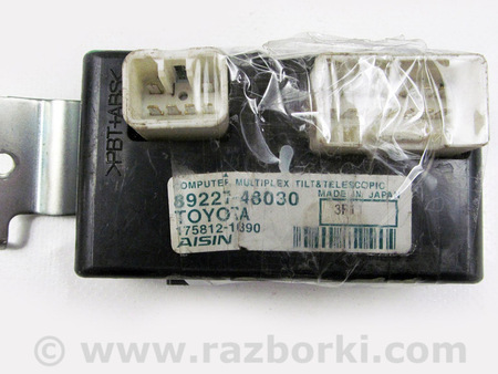 ФОТО Рулевое управление для Lexus RX350/450 III AL10 (09-15) Київ