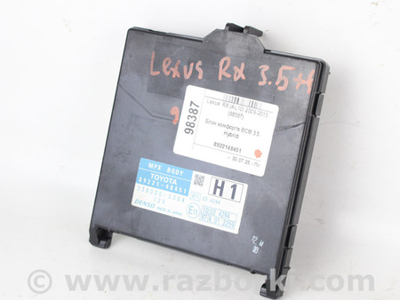 ФОТО Электрооборудование для Lexus RX350/450 III AL10 (09-15) Київ